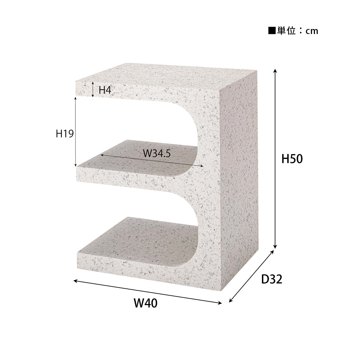 Terrazzo Side Table