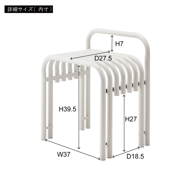OSSO Steel Stool